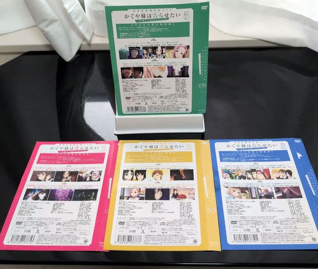 限定版特典付　かぐや様は告らせたい ウルトラロマンティック DVD 全巻