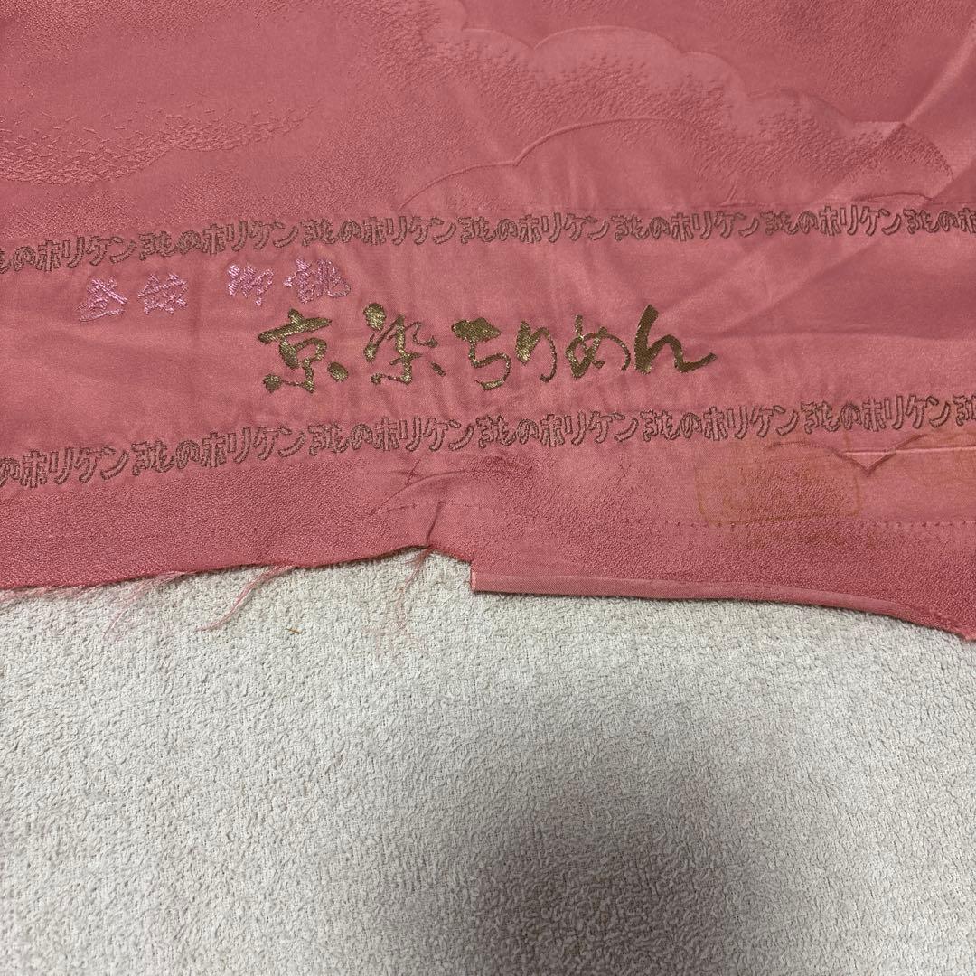 貴重】切り絵のジョナサン こと 荘司 剛 zanpajam 原画 三宅洋平