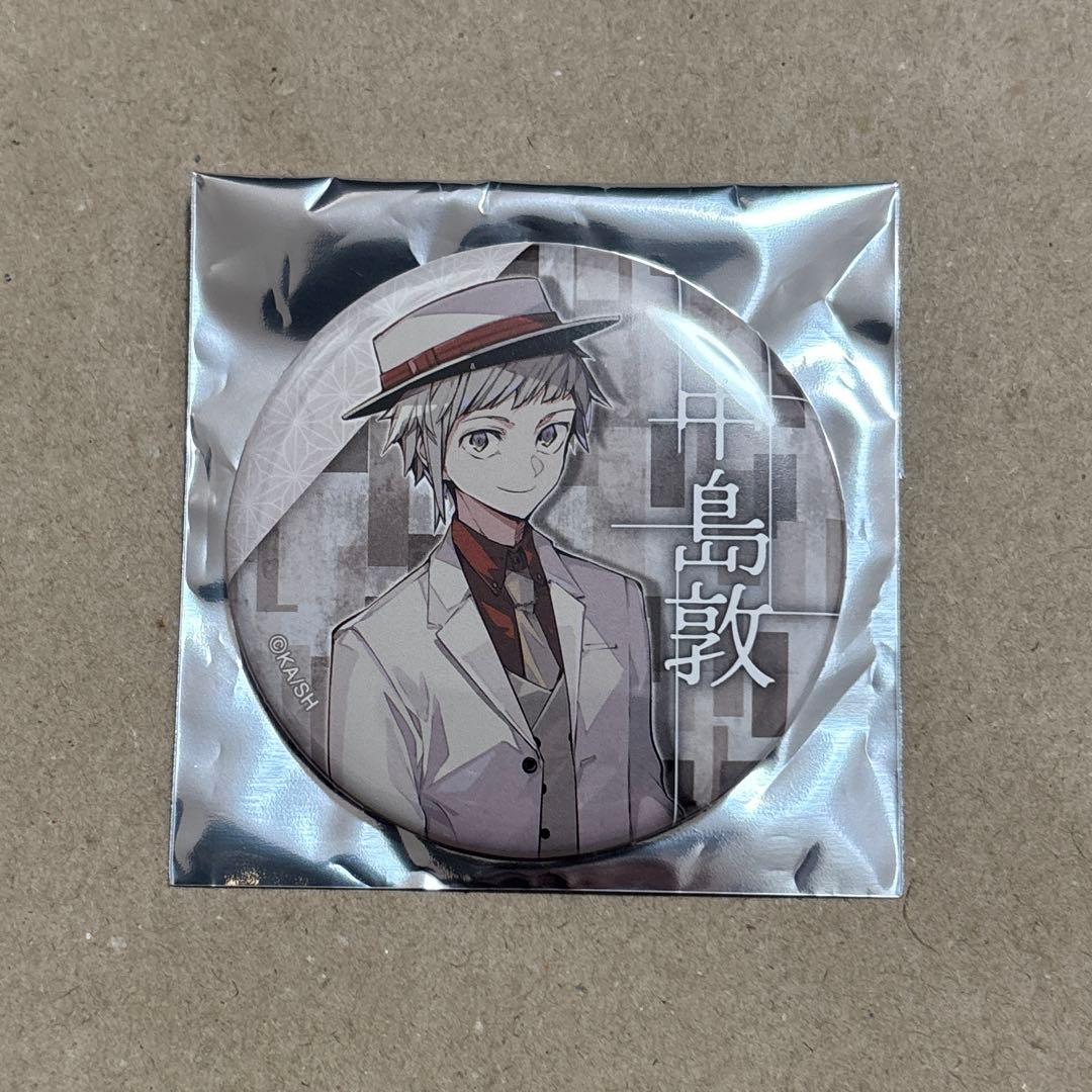 文豪ストレイドッグス 中島敦 トレーディング缶バッジ C106 - メルカリ