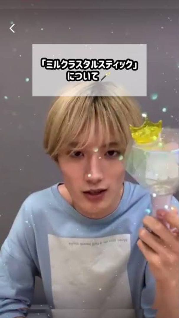 M!LK ペンライト 初代 ミルクラスタル カラチェン - メルカリ