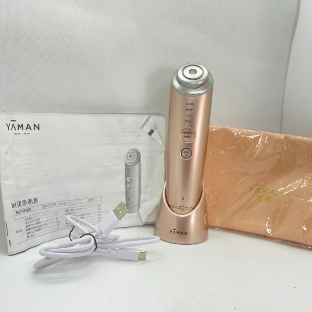 通電確認済】ageLOC ブースト ニュースキン