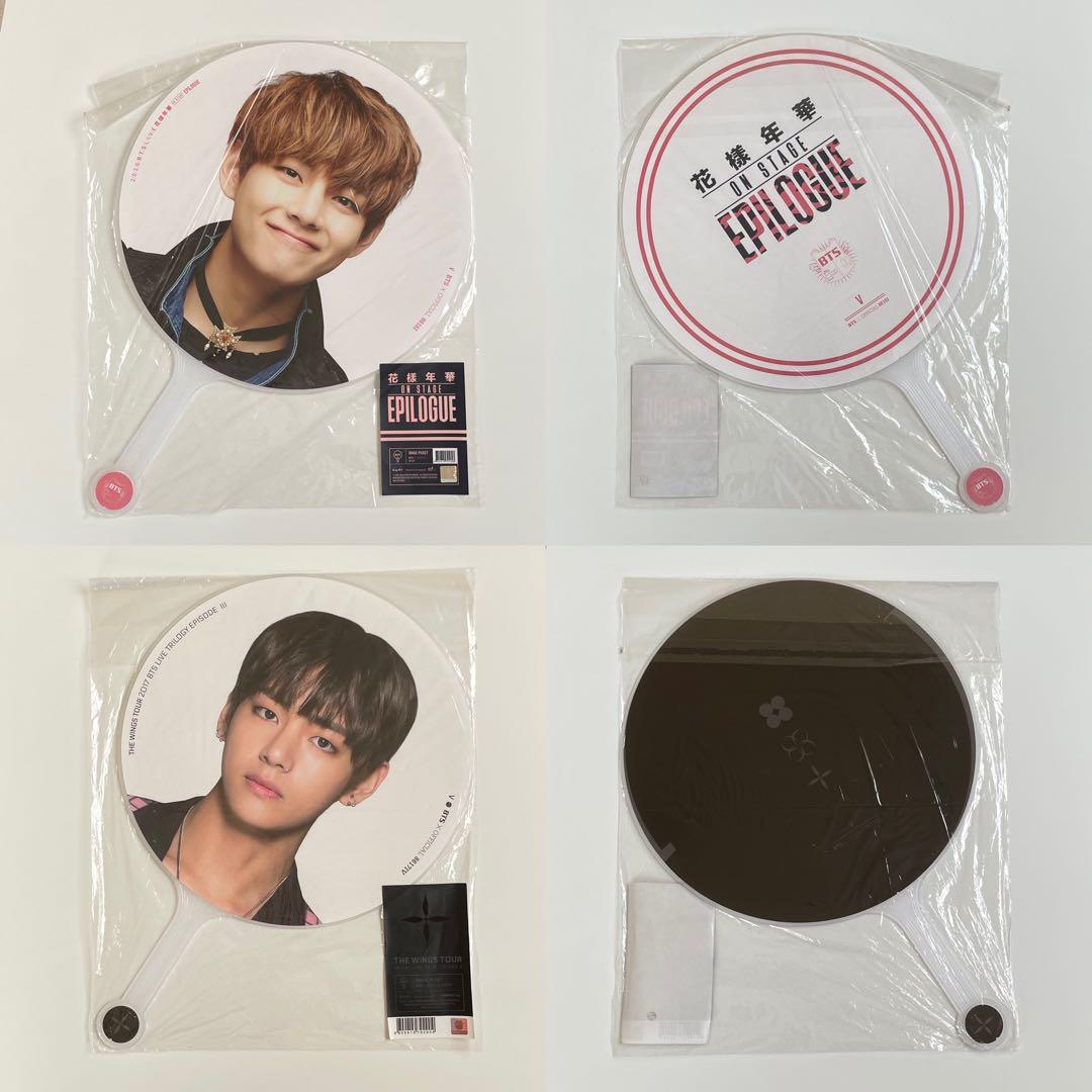 bts sys 団扇プレフォトセットお値下げしました❗️