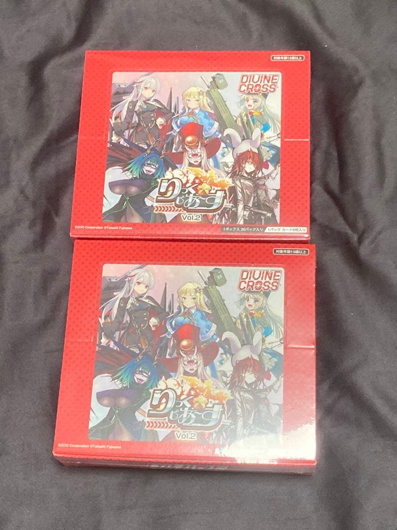 新品 divine cross りっく☆じあ～す 2 BOX ボックス - メルカリ