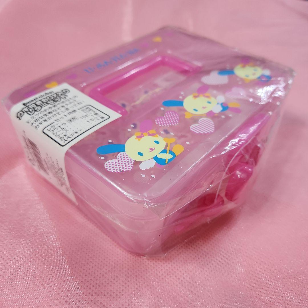 サンリオ ウサハナ ケース入りレターセット - メルカリ