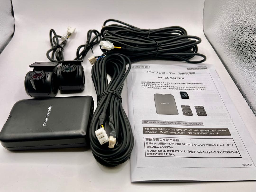 CA-DRZ3TDZA スズキ純正パナソニックナビ用 前後ドライブレコーダー