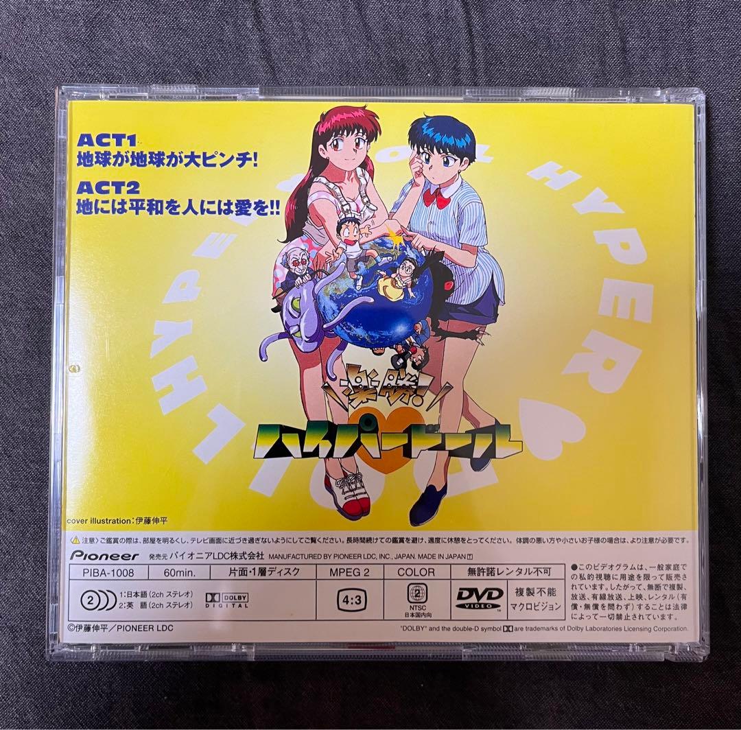 ま*う様 【DVD】楽勝!ハイパードール