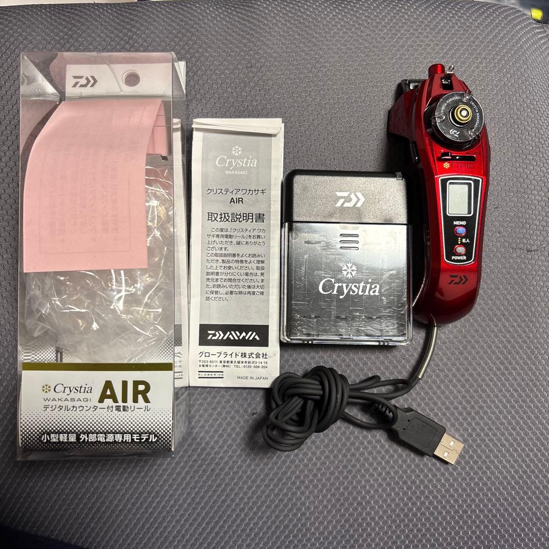 ダイワ　クリスティアAIR 電動リール 楽天市場】ダイワ(Daiwa) クリスティアワカサギ AIR(電動リール) 全4色