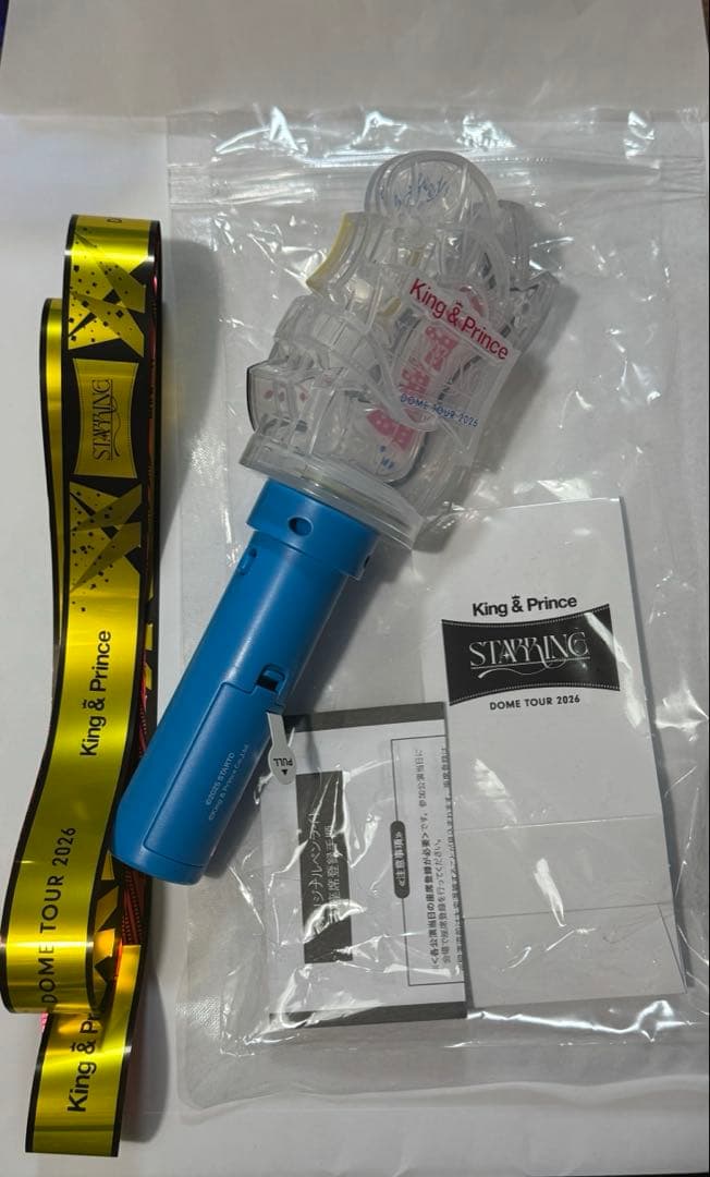 King&Prince キンプリ ペンライト starring 銀テープ 銀テ - メルカリ