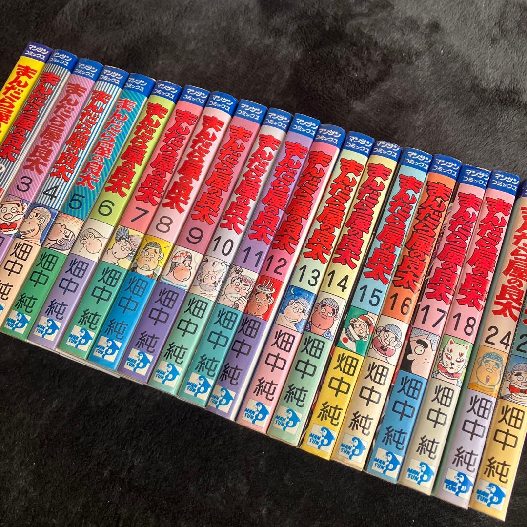 九鬼谷温泉艶笑騒動譚　まんだら屋の良太　非全巻２０冊　畑中純　実業之日本社 2026年最新】Yahoo!オークション -まんだら屋の良太の中古品・新品・未