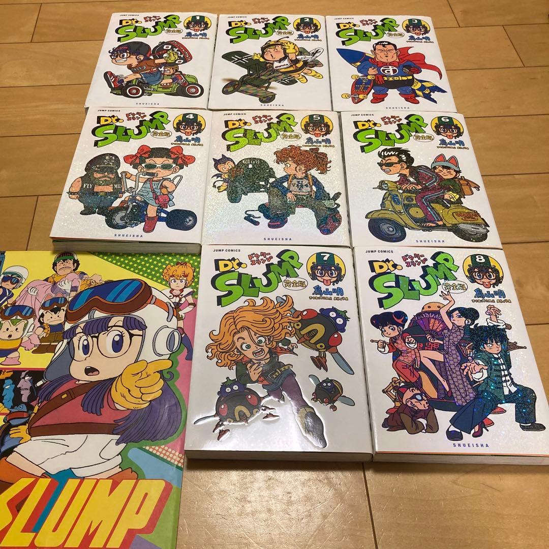 Dr.スランプ 完全版8巻セット+映画パンフ Dr.スランプ 完全版8巻セット+映画パンフ Dr.スランプ 完全版全巻セット