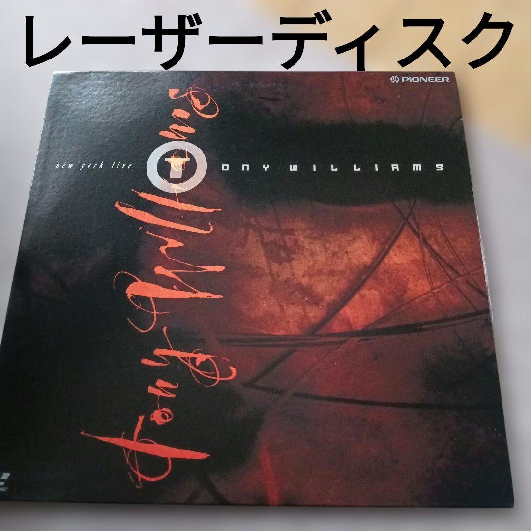 トニー・ウィリアムスTony Williamsニューヨーク・ライヴ 未使用に近い TONY WILLIAMS LIFETIME / BERLIN 1971(1CDR) | Cyberseekers Select