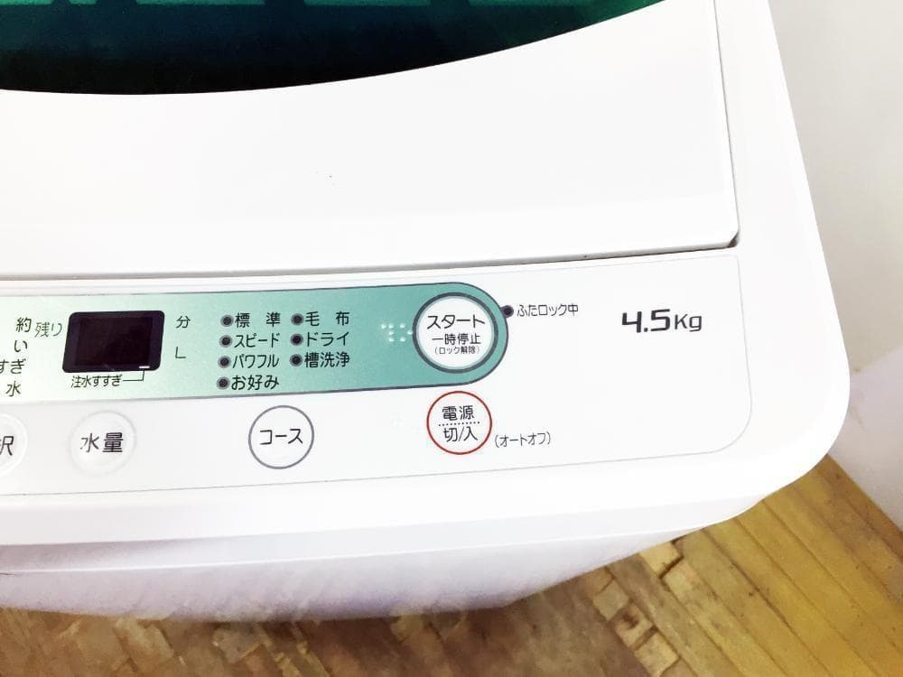 本州玄関前★2020年製★YAMADA☆4.5kg【YWM-T45G1】FEF6