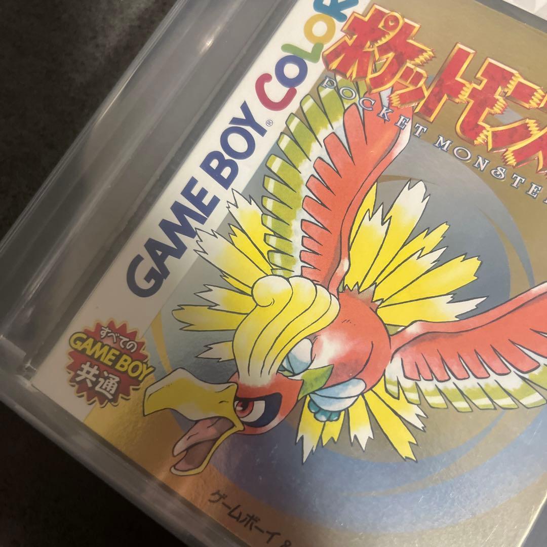 新品未開封】 VGA85ポケモンゲームボーイソフト 金 VGA 鑑定品
