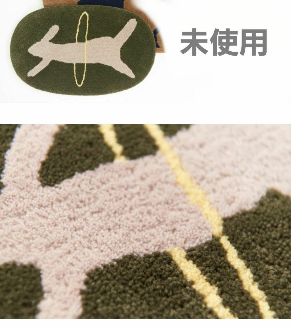 新品 mina perhonen ミナペルホネン ラグ run run run - メルカリ