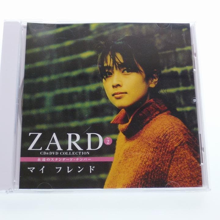 ZARD 永遠のスタンダード・ナンバー 2 マイ フレンド CDのみ - メルカリ