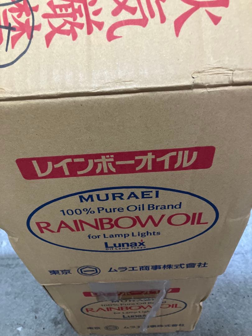 コメントで割引 ムラエ レインボーオイル2L 6本 メルカリ便送料込専用