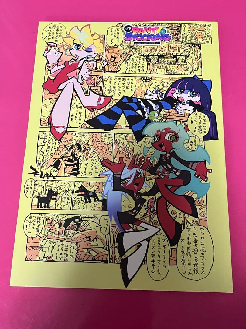 NEWパンティ&ストッキング イラストブック パンスト - メルカリ