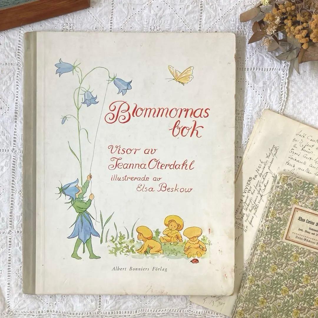 【歳末SALE】L333北欧ヴィンテージ絵本　【超希少】エルサベスコフ　花のうた 歳末SALE】L333北欧ヴィンテージ絵本 【超希少】エルサベスコフ 花のうた