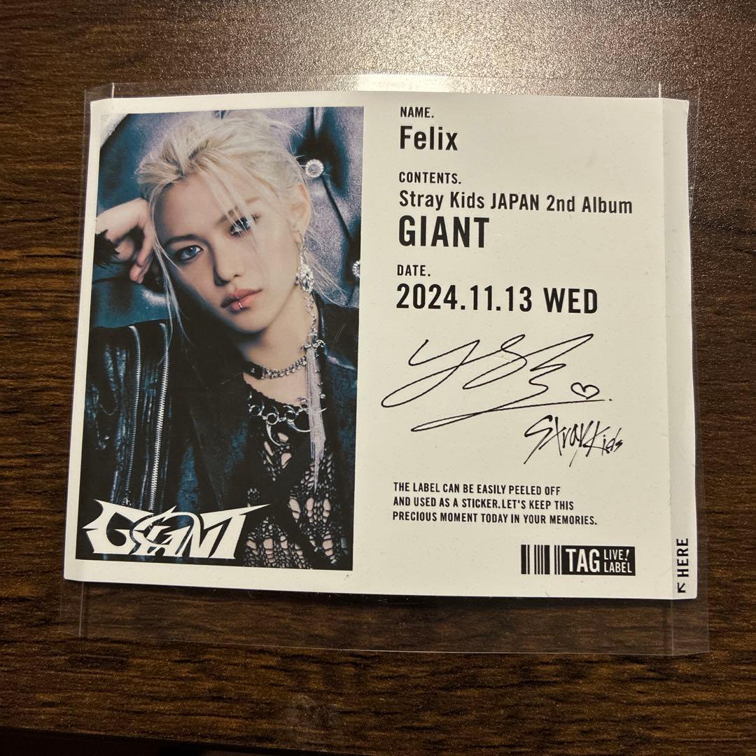みったん様専用 Stray kids フィリックス サイン入りラベル - メルカリ