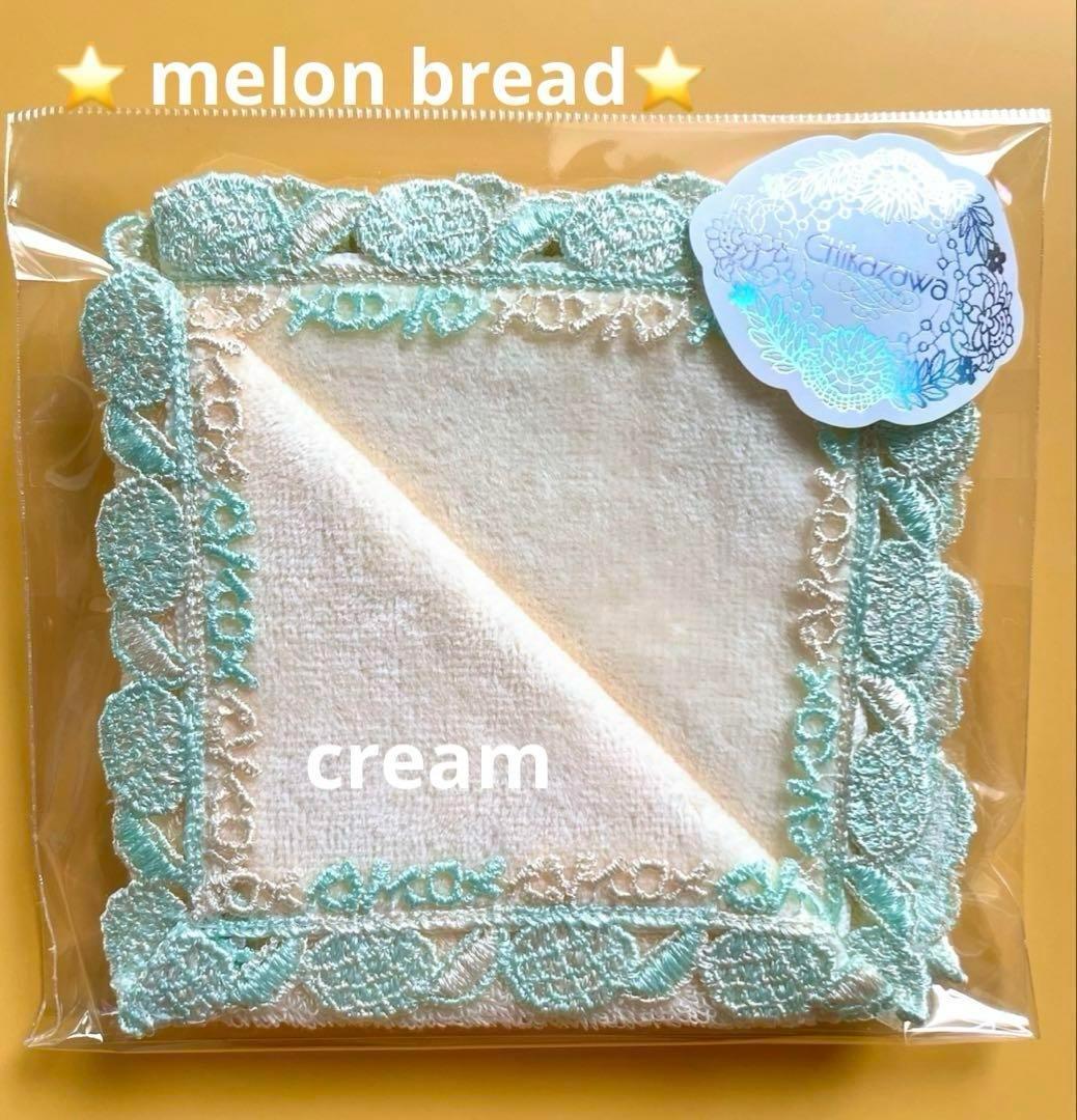 にゃんめる(プロフ読んで下さい)様 リクエスト 3点 まとめ商品