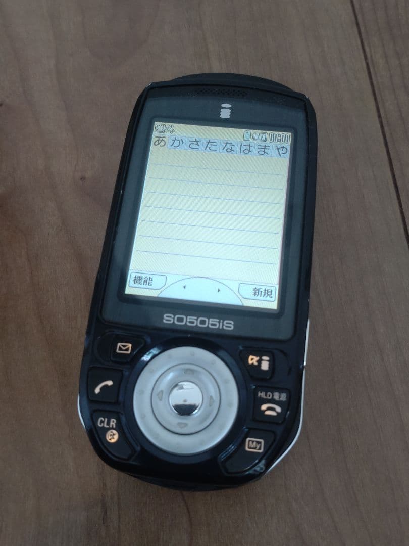 ドコモ SO505iS SONY ガラケー 黒 充電器あり|mercariメルカリ官方指定
