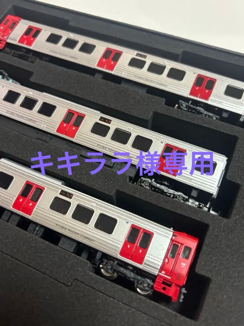 キキララ様専用 ポポンデッタ6066「813系3100番代 日豊本線3両セット