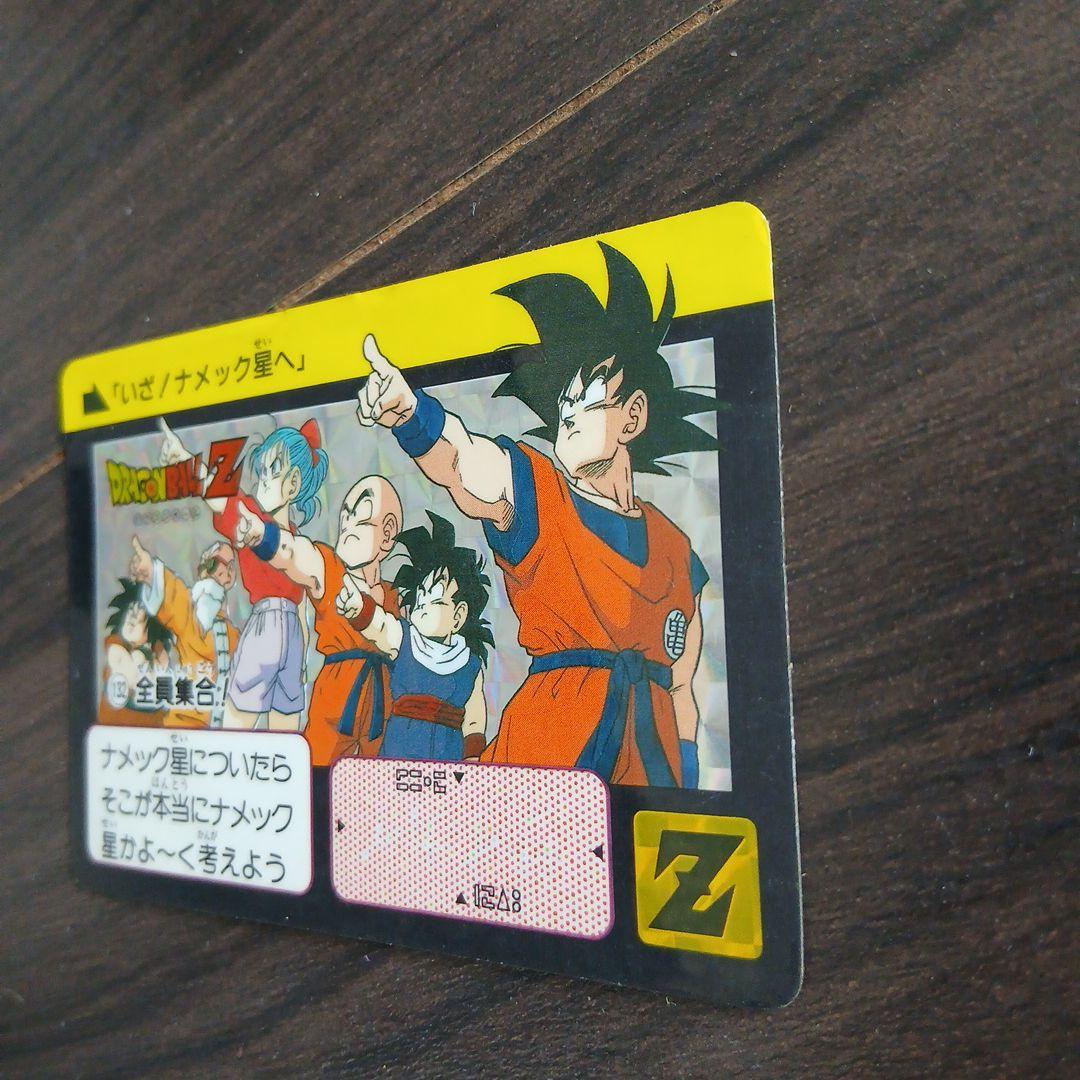 ドラゴンボールカードダス No.132 全員集合！ - メルカリ