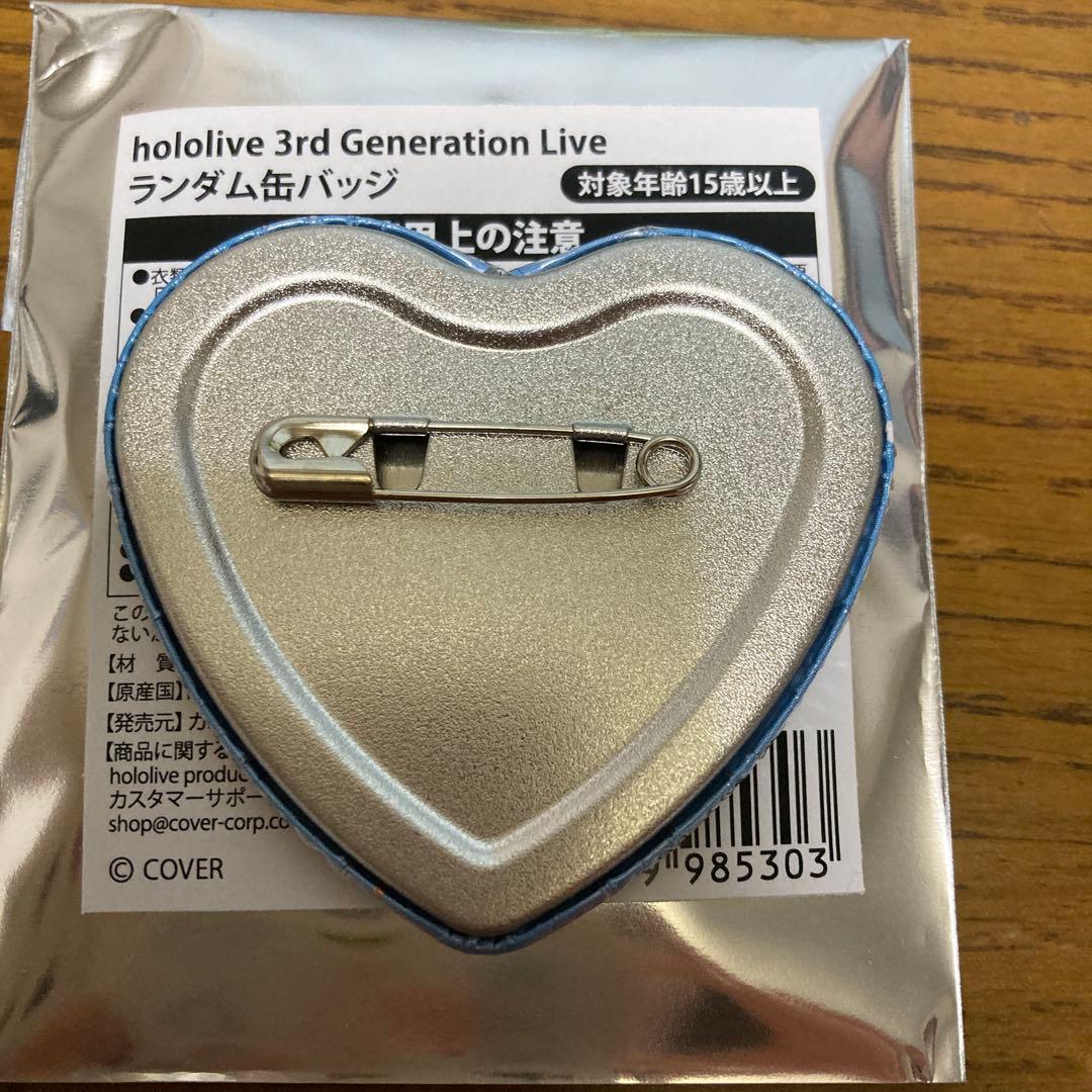 兎田ぺこら 缶バッジ ホロライブ3期生ライブ きゅるるん大作戦 グッズ