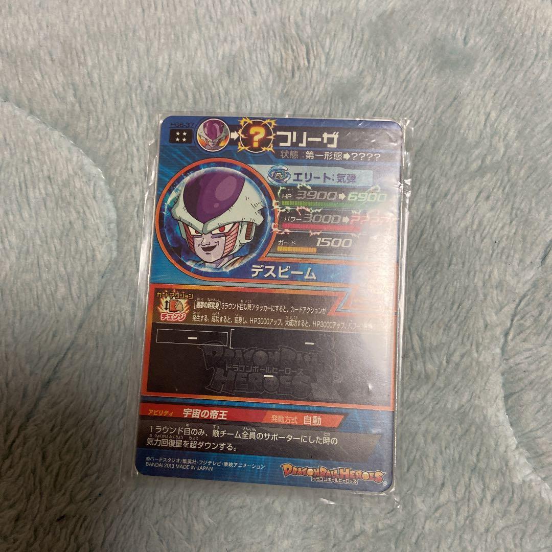 SDBHクリーザHJ2-SEC2 フリーザHG6-37 チルドH6-SEC | 激安通販のイー