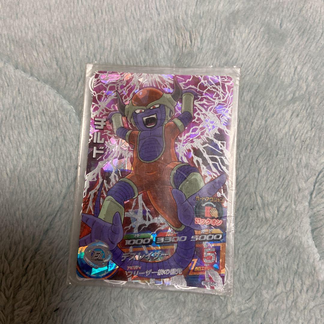 SDBHクリーザHJ2-SEC2 フリーザHG6-37 チルドH6-SEC - メルカリ