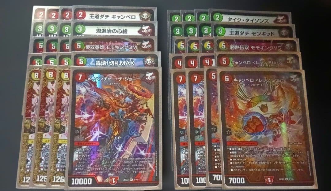 赤緑ジョーカーズ デッキ キャラスリ＆おまけ付き - メルカリ