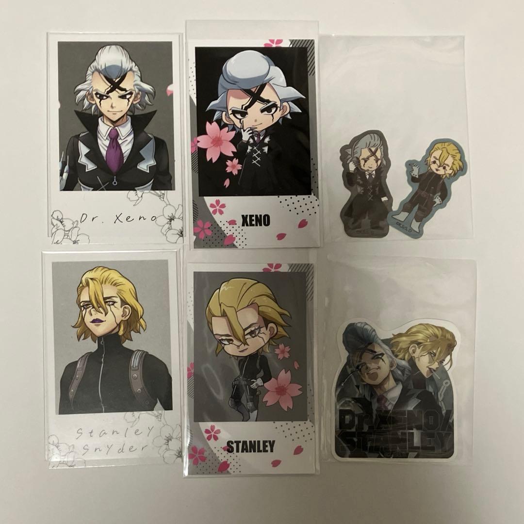 匿名配送】Dr. STONE フォトカード 花見 ゼノ スタンリー カード