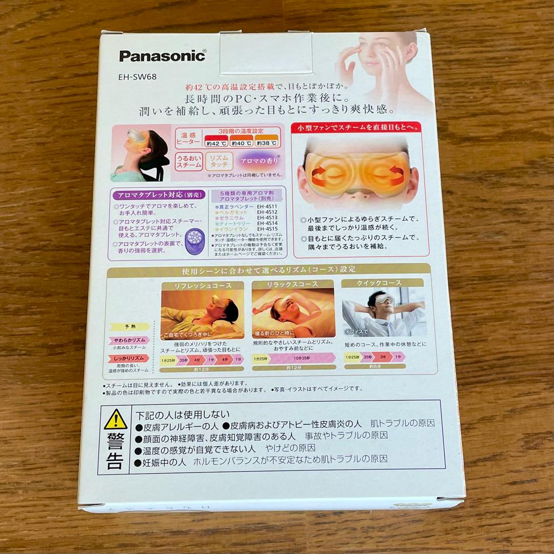Panasonic 目もとエステ EH-SW68