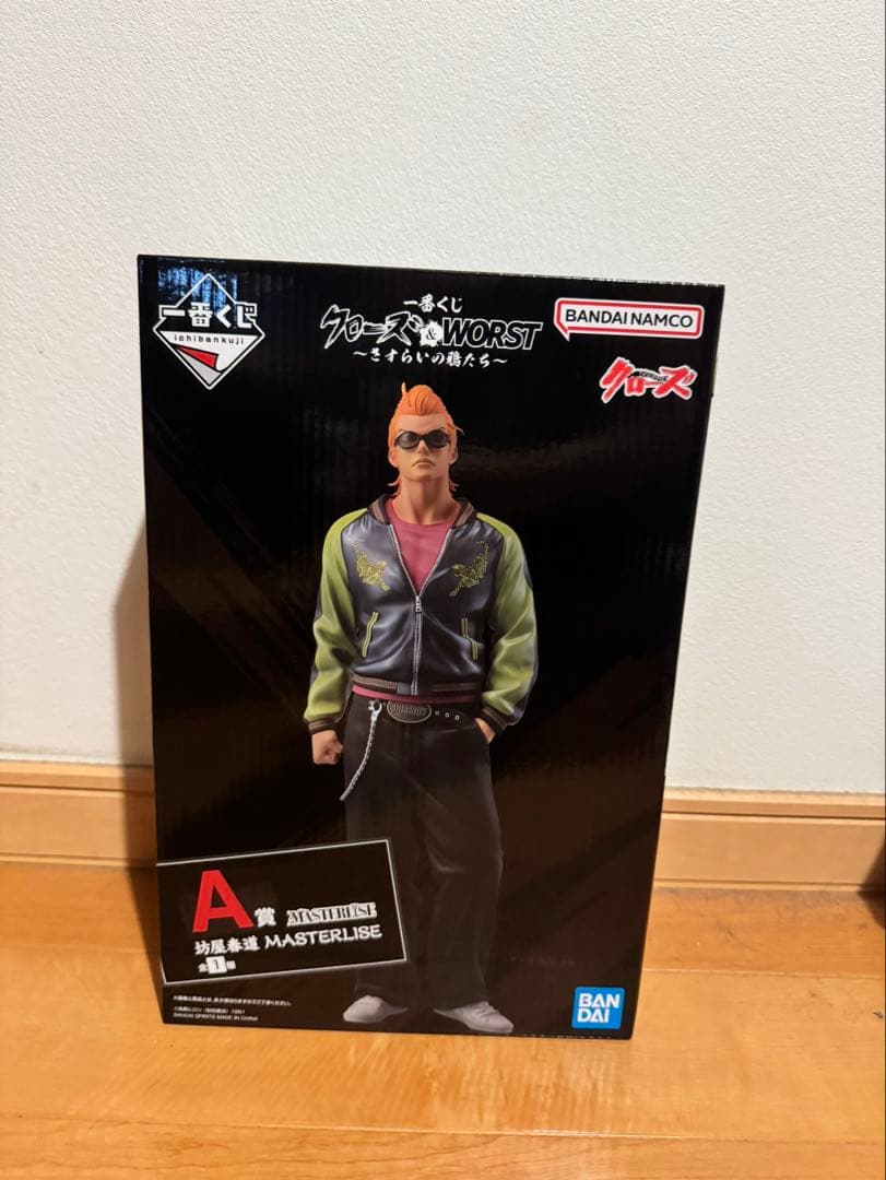 一番くじ クローズ＆WORST A賞 坊屋春道 - メルカリ