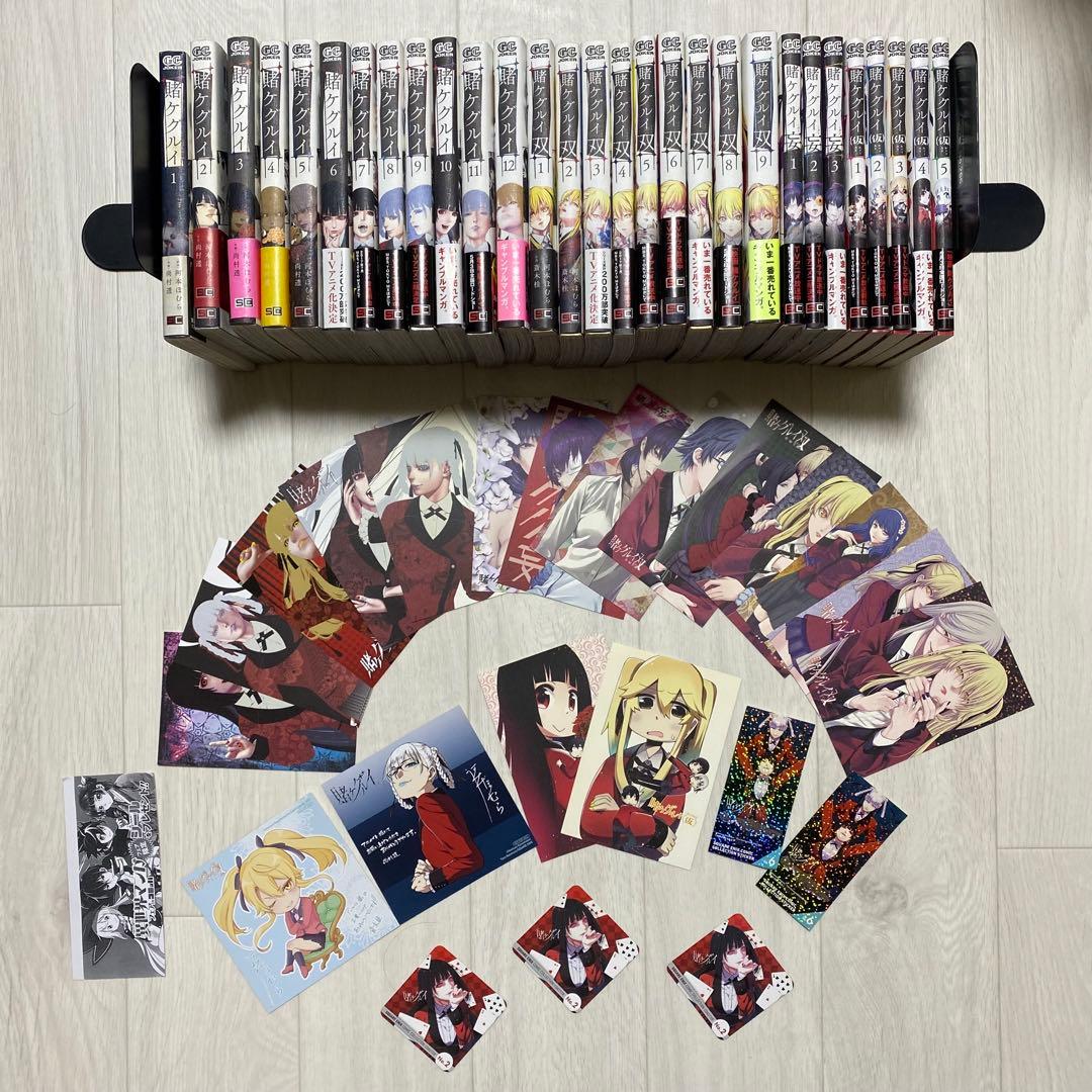 賭ケグルイ1〜13、双1〜10、妄1〜4、（仮）1〜5 、7その他非売品特典多数 賭ケグルイ双（1～13）セット | スクウェア・エニックス e-STORE