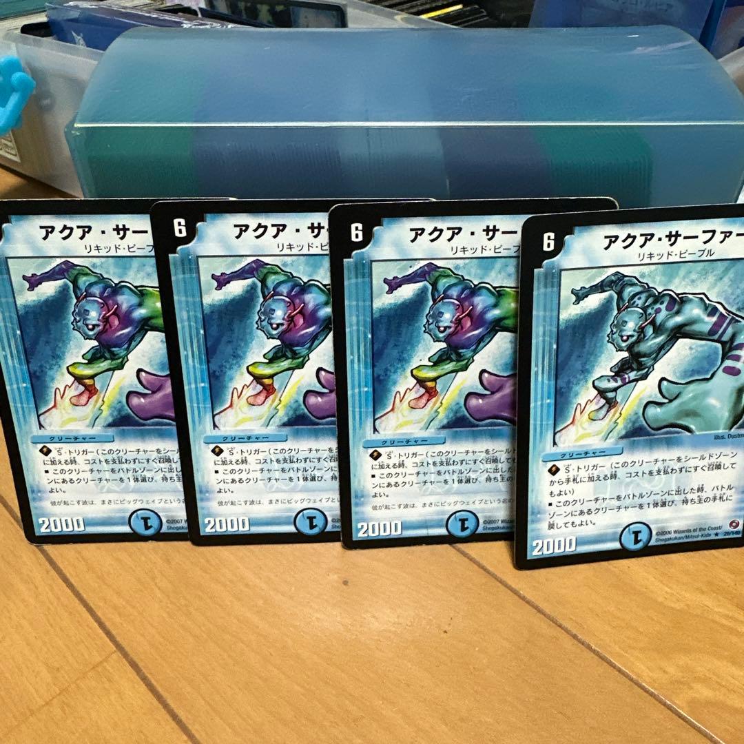 アルトアート 初期アクア・サーファー 4枚セット - メルカリ