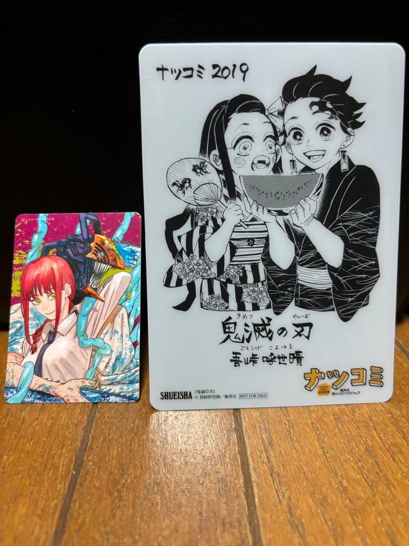 週刊少年ジャンプ 2019年1号【チェンソーマン】新連載スタート！ 付属