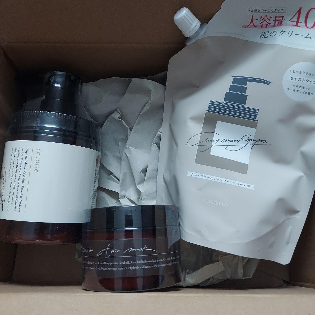 新品 未使用】Cocone シャンプー・詰替・ヘアマスク 3点セット コスメ