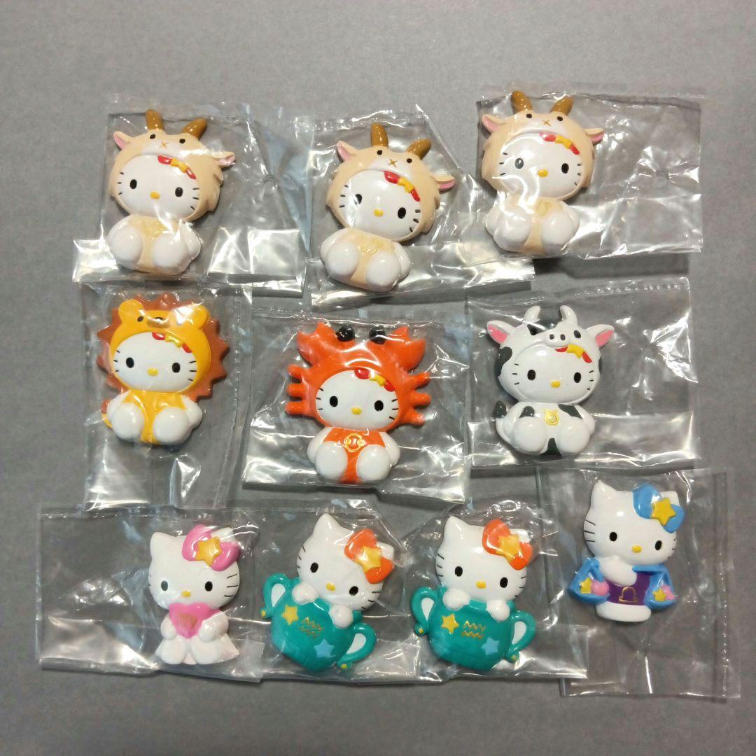 サンリオ ハローキティ マグネット 星座 十二星座 計10個セット - メルカリ