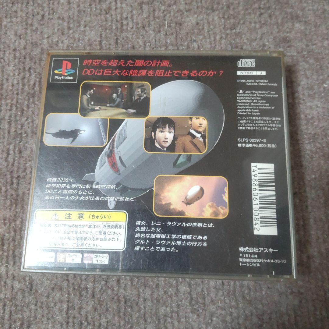 時空探偵団 DD 幻のローレライ - メルカリ