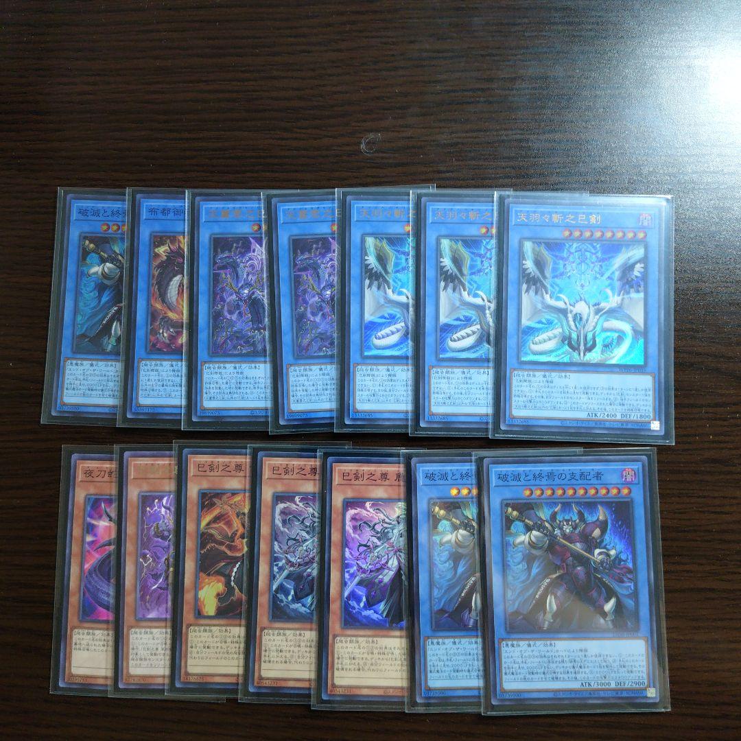 遊戯王【巳剣】デッキ スリーブ＆サイドデッキ付 A - メルカリ