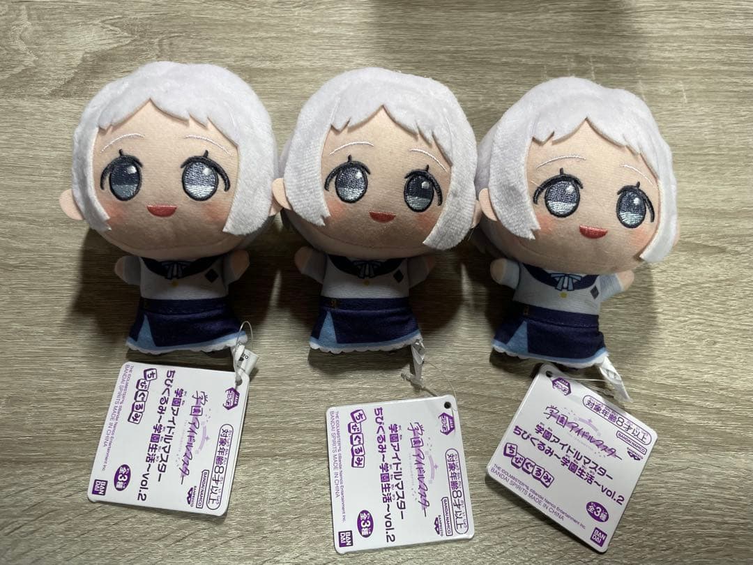 学園アイドルマスター 学マス ちびぐるみ ナムコ 葛城リーリヤ 3個