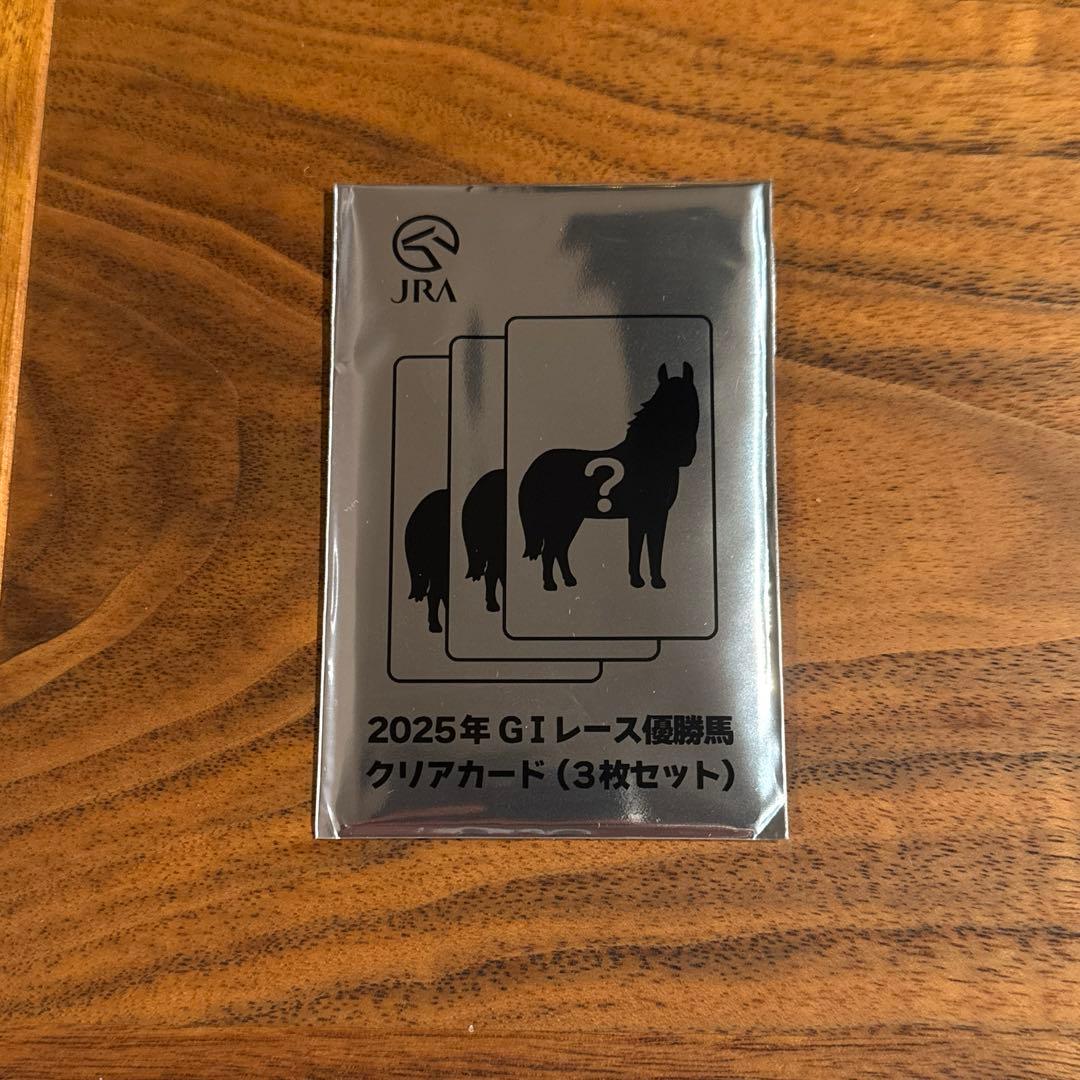 JRA Welcomeチャンス E賞 クリアカード 3枚セット - メルカリ