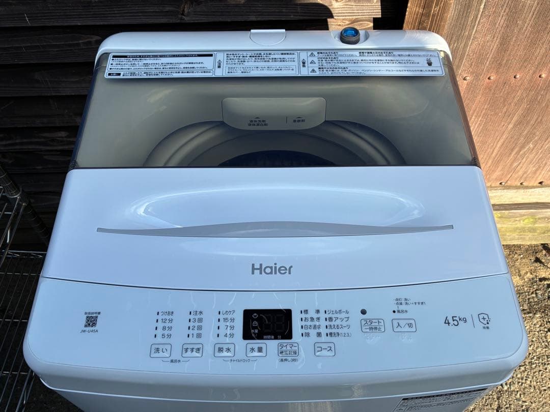 単身用　ハイアール洗濯機　JW-U45A　2022年製　4.5kg　仙台　宮城