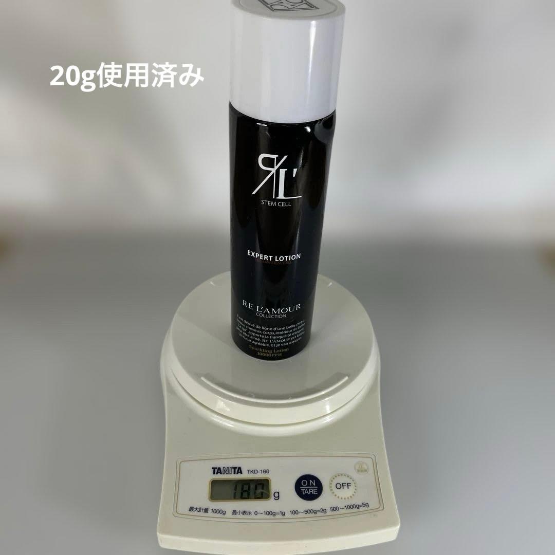 新品　REL'AMOUR エキスパートローション150g 2つ+おまけ付き