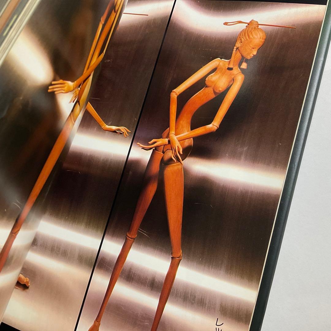 サイン本・初版】友永詔三人形作品集 プリンプリン物語人形デザイン