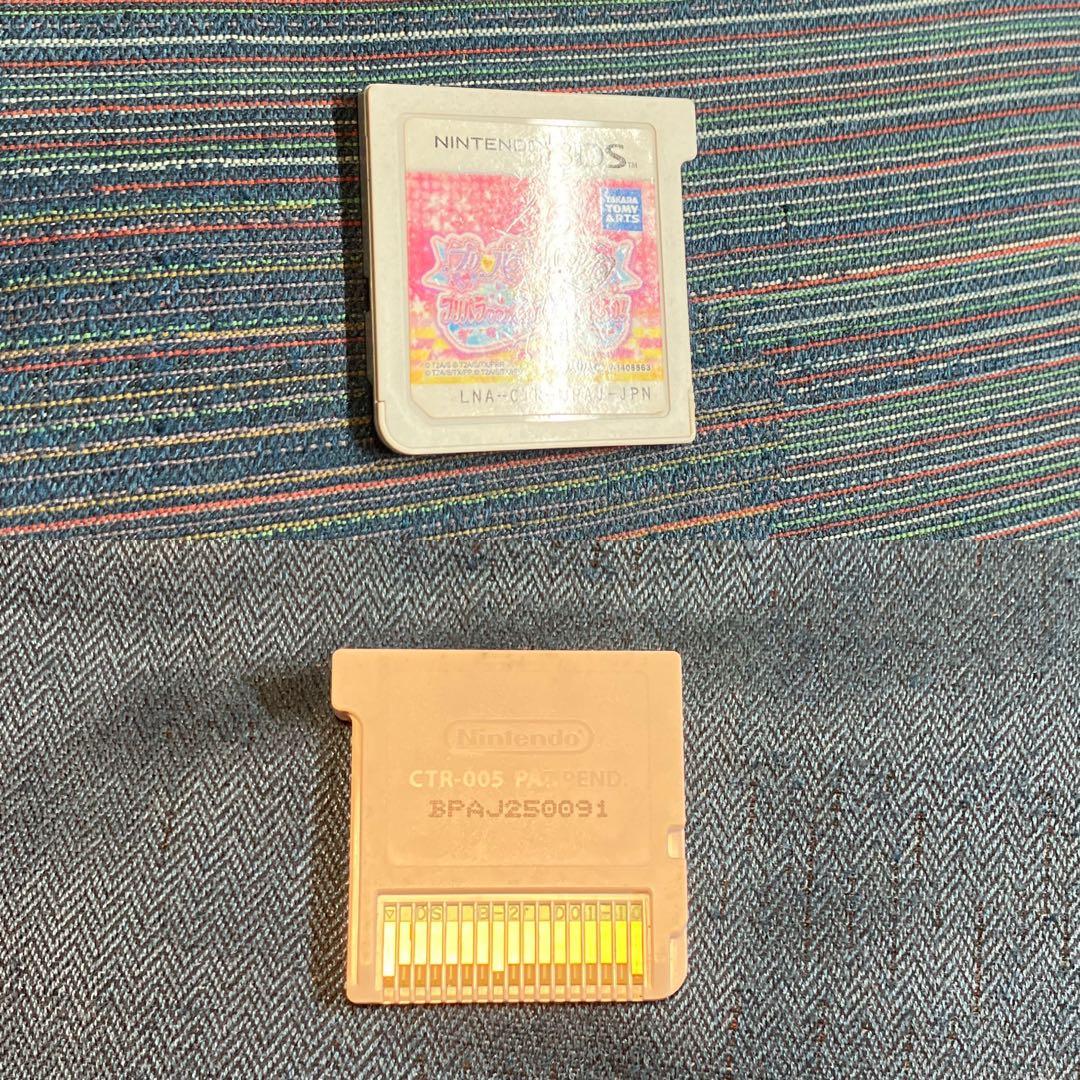 プリティーリズム & プリパラ 3DS 6本セット ソフトのみ - メルカリ