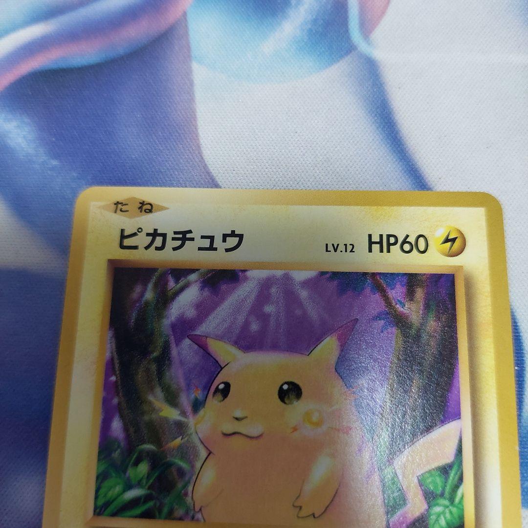 ピカチュウ HP60 トレーディングカード - メルカリ