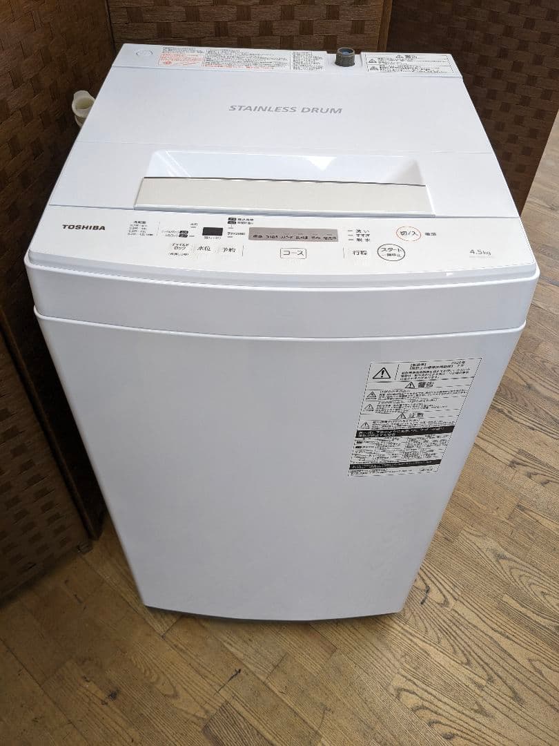 U042 洗濯機　4.5kg TOSHIBA製　2020年 縦型