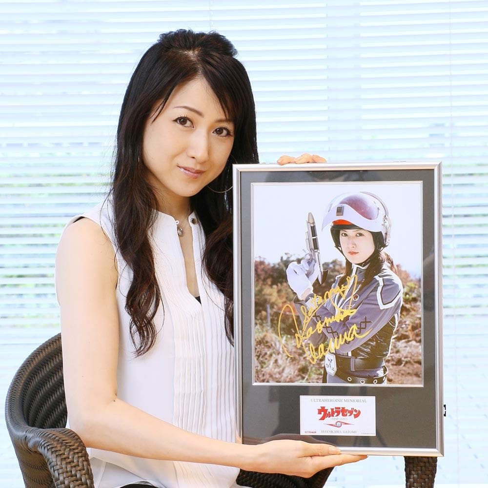 【未開封】　ウルトラヒロインメモリアルEX　ハヤカワ・サトミ　ウルトラ警備隊